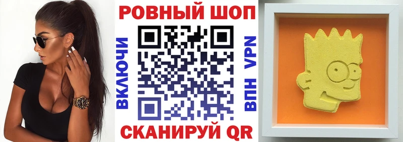 Купить закладку Кудрово Alpha PVP Мефедрон Гашиш Амфетамин ТГК COCAIN