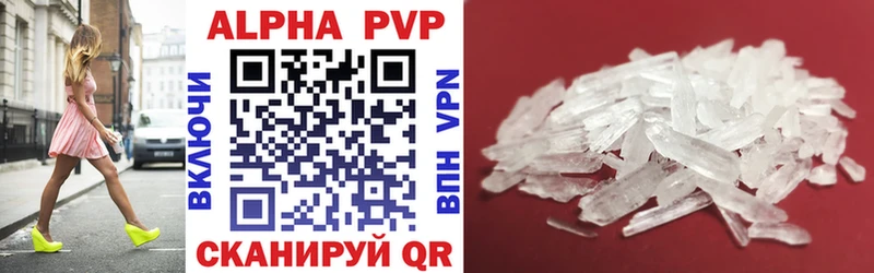 продажа наркотиков  Кудрово  Alpha PVP VHQ 