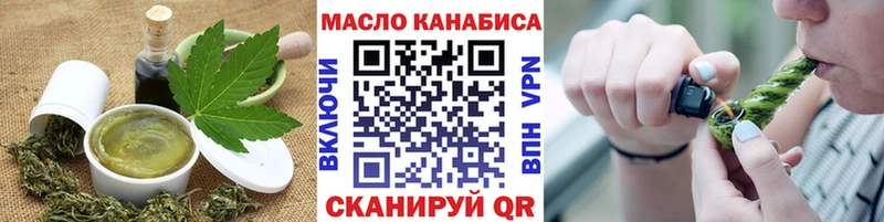 Еда ТГК марихуана  Кудрово 