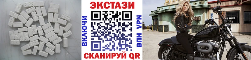 Экстази XTC ссылка на мегу зеркало Кудрово цена наркотик