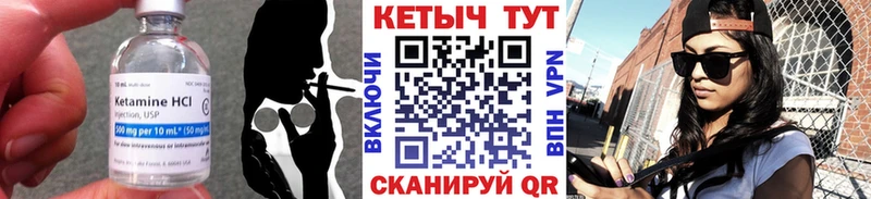 Кетамин VHQ  Кудрово 
