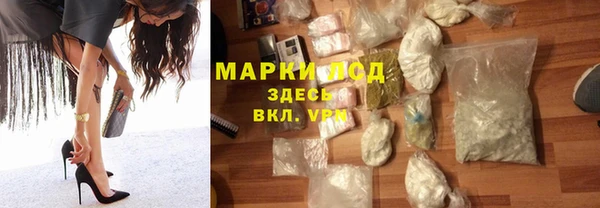 ALPHA PVP Аркадак