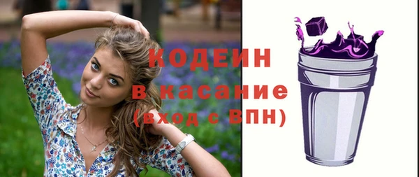 марки nbome Балахна