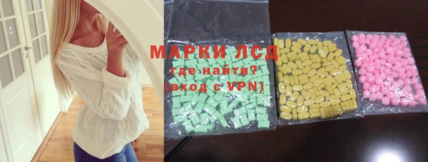 синтетический гашиш Баксан