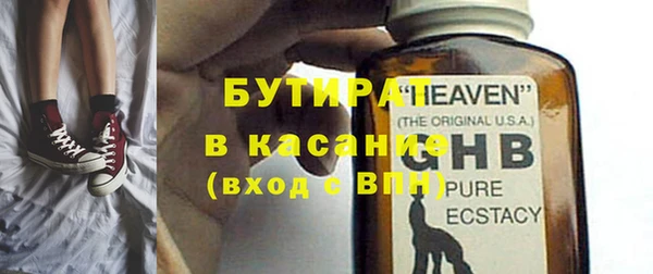 прущие грибы Арсеньев