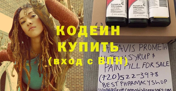 круглые Армянск