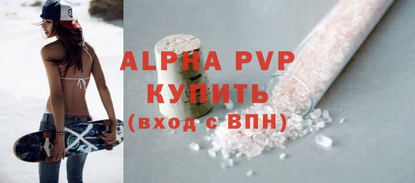 ALPHA PVP Аркадак