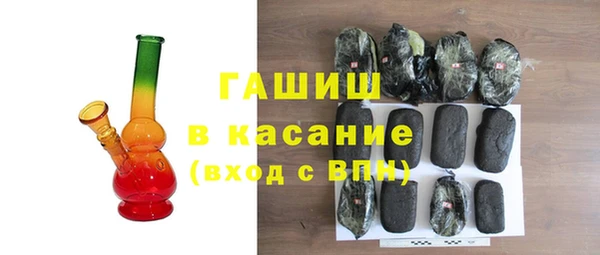 прущие грибы Арсеньев