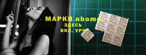 кристаллы Балабаново