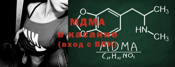 круглые Армянск
