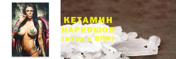 ALPHA PVP Аркадак