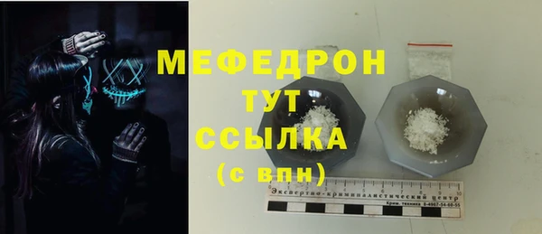 ALPHA PVP Аркадак