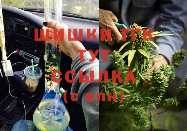 синтетический гашиш Баксан