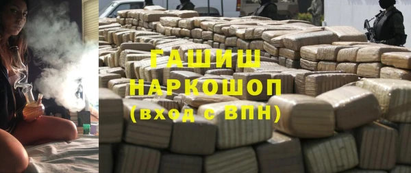 прущие грибы Арсеньев