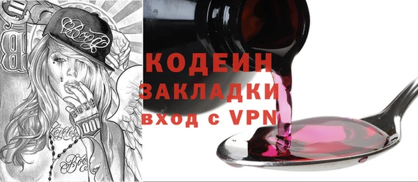 марки nbome Балахна