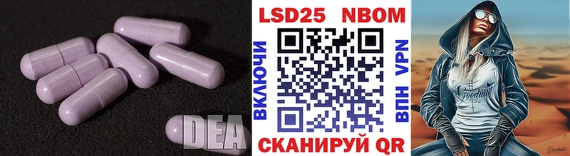 LSD-25 экстази ecstasy  Кудрово 
