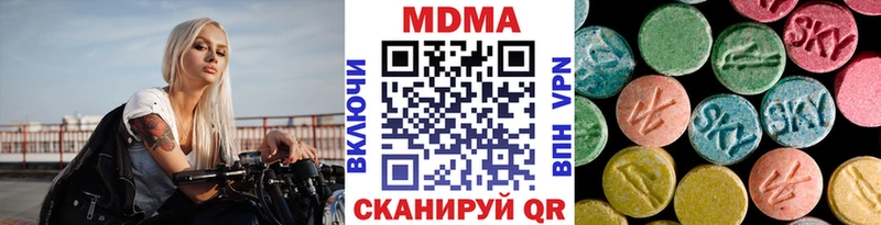 mega рабочий сайт  Кудрово  МДМА молли 