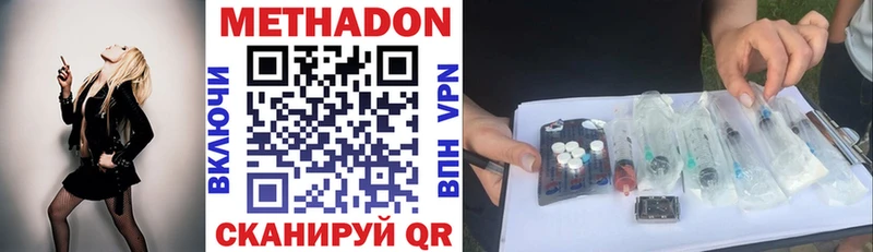 МЕТАДОН VHQ  хочу   Кудрово 