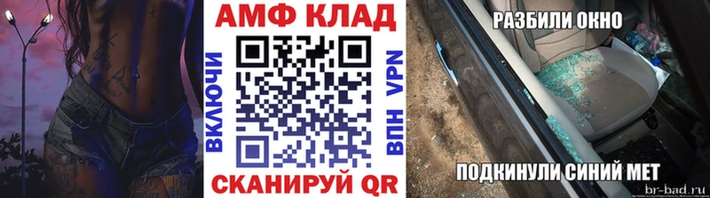 дарнет шоп  Кудрово  Метамфетамин винт 