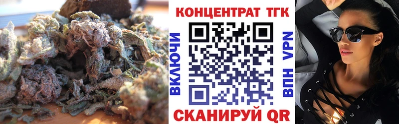 ТГК вейп с тгк  Кудрово 
